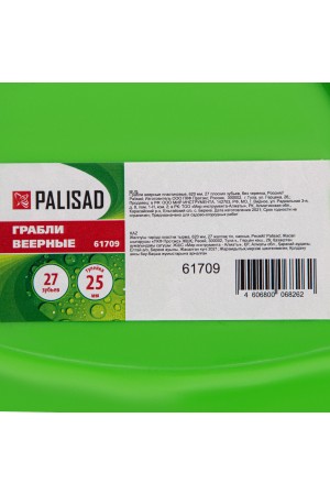 Грабли веерные пластиковые, 620 мм, 27 плоских зубьев, без черенка, Россия, Palisad