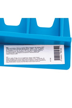 Грабли пластиковые, 430 мм, 13 прямых зубьев, усиленные, без черенка, Luxe, Palisad