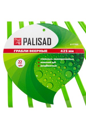 Грабли веерные стальные, 425 мм, 22 плоских зуба, эмалированные, без черенка, Palisad