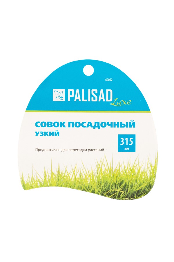 Совок посадочный узкий, 60 х 315 мм, нержавеющая сталь, двухкомпонентная рукоятка, Premium Plus, Palisad