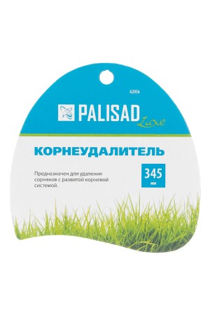 Корнеудалитель, 345 мм, нержавеющая сталь, двухкомпонентная рукоятка, Premium Plus, Palisad