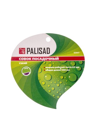 Совок посадочный узкий, 65 х 300 мм, стальной, обрезиненная эргономичная рукоятка, Era, Palisad