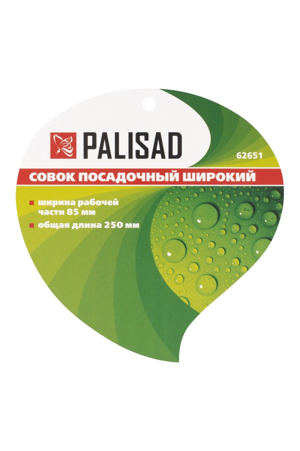 Совок посадочный широкий, 85 х 250 мм, стальной, пластиковая рукоятка, Standard, Palisad