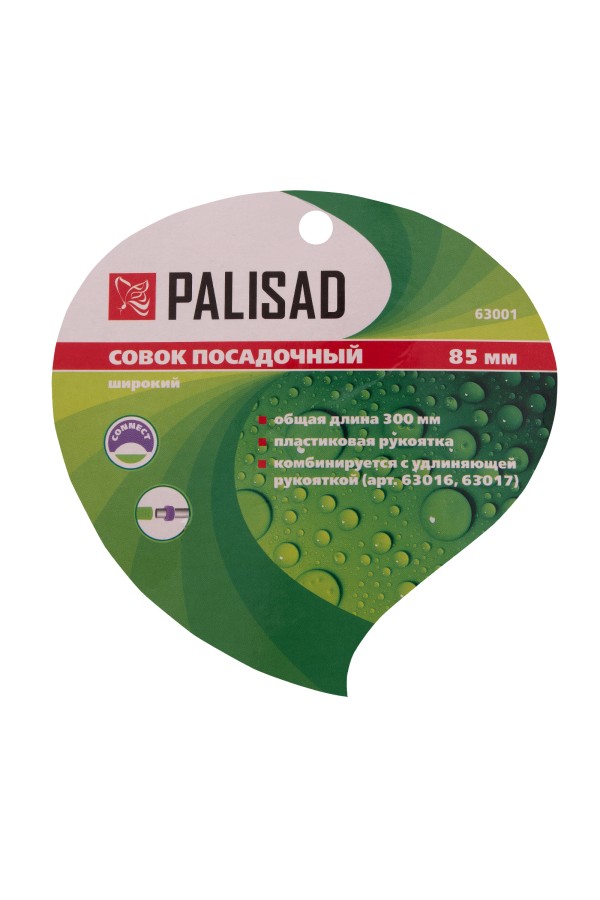 Совок посадочный широкий, 85 х 300 мм, стальной, пластиковая рукоятка, Connect, Palisad