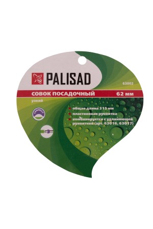 Совок посадочный узкий, 62 х 315 мм, стальной, пластиковая рукоятка, Connect, Palisad