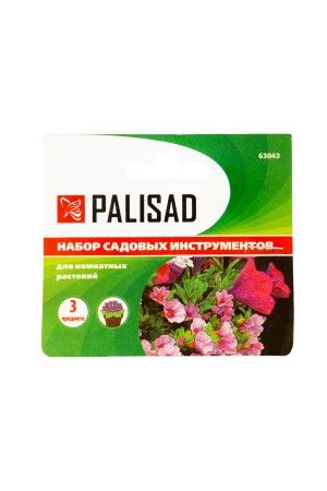 Набор по уходу за комнатными растениями, деревянные рукоятки, 3 предмета, Palisad