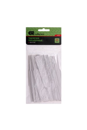Посадочные таблички 14 х 1.5 см, 25 шт, упаковка Сибртех