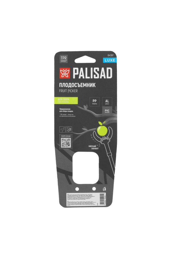 Плодосъемник механический, 1900 мм, алюминиевая штанга, LUXE Palisad