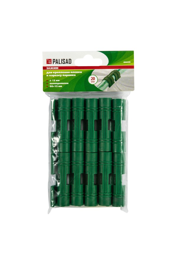 Универсальные зажимы для крепления к каркасу парника D 12 мм, 20 шт в упаковке, зеленые Palisad