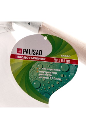 Плодосъемник с х/б корзиной, внутренний D 110 мм Palisad