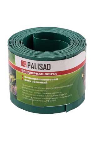 Бордюрная лента, 10 х 900 см, полипропиленовая, зеленая, Россия, Palisad