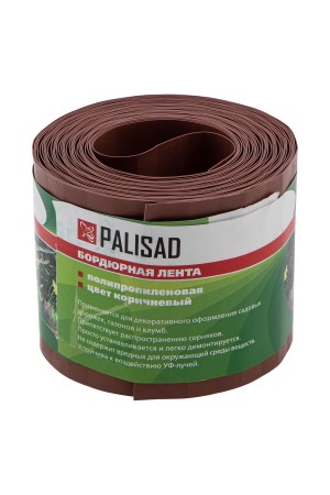 Бордюрная лента, 10 х 900 см, полипропиленовая, коричневая, Россия, Palisad