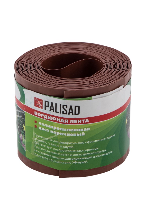 Бордюрная лента, 10 х 900 см, полипропиленовая, коричневая, Palisad