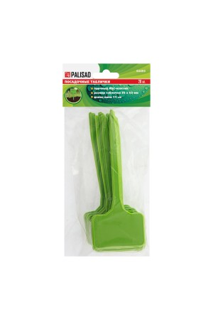 Посадочные таблички 35 х 55 мм, пика 110 мм, 20 шт, Palisad