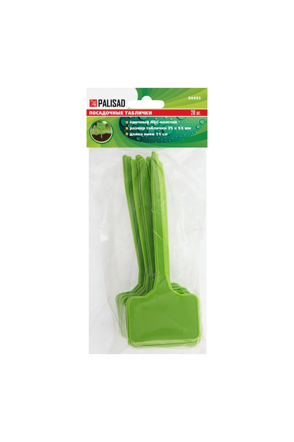 Посадочные таблички 35 х 55 мм, пика 110 мм, 20 шт, Palisad