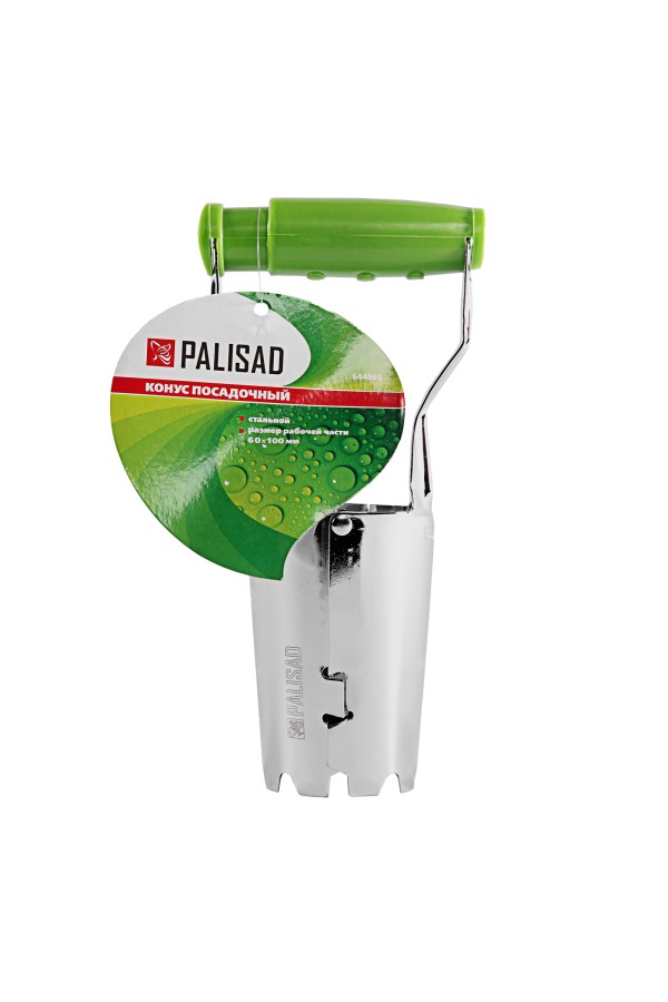 Конус посадочный, стальной, 60 х 100 мм, Palisad
