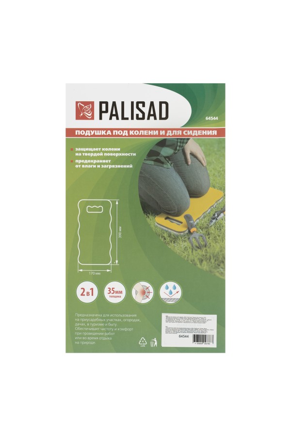 Подушка под колени и для сидения, 390х170х35 мм Palisad