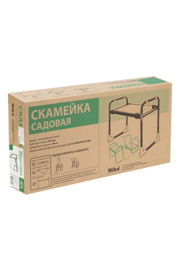 Скамейка садовая Nika, зеленая,