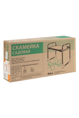 Скамейка садовая Nika, оранжевая, Россия