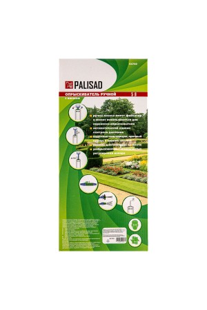 Опрыскиватель ручной, 5 л, с насосом, шлангом, разбрызгиватель Palisad