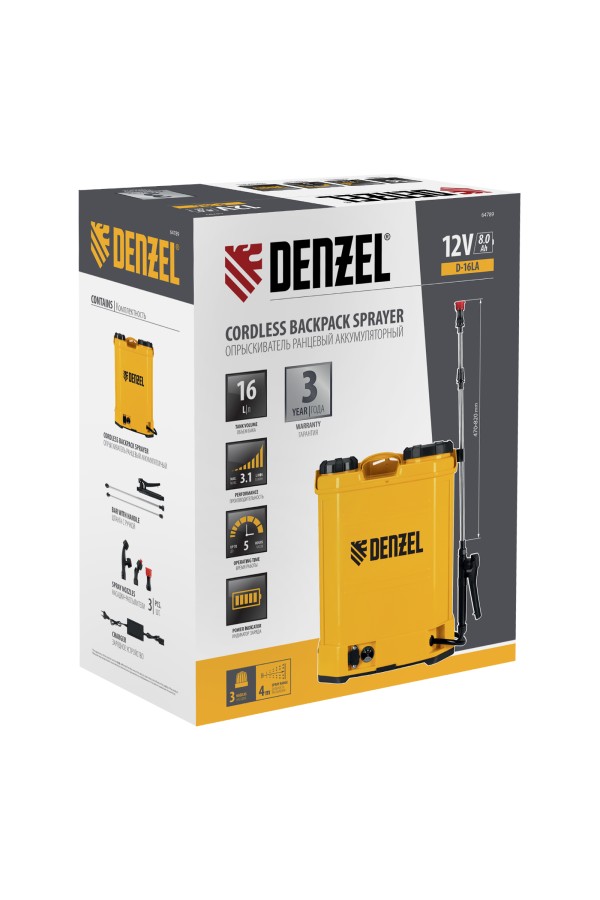 Опрыскиватель ранцевый аккумуляторный D-16LA, 16 л, 12 В, 8 Ач Denzel