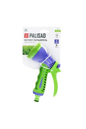 Пистолет-распылитель, 8 режимов полива Palisad