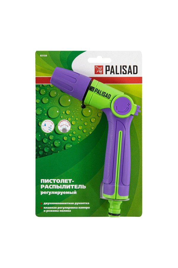 Пистолет-распылитель, регулируемый, двухкомпонентная рукоятка Palisad
