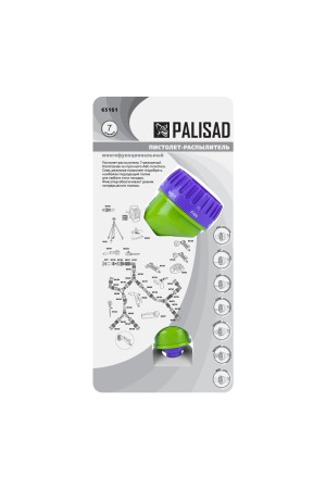 Пистолет-распылитель, 7 режимов полива Palisad