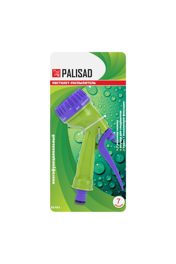Пистолет-распылитель, 7 режимов полива Palisad