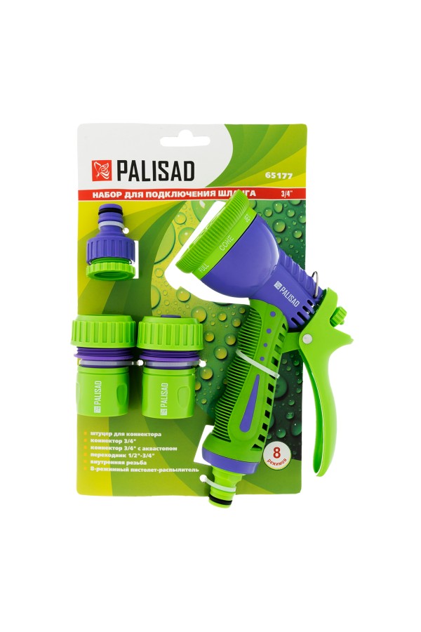 Набор для подключения шланга 3/4,пистолет 8 режимов полива, адаптер, 2 соединителя Palisad