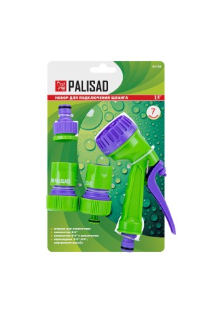 Набор для подключения шланга 3/4, пистолет 7 режимов полива, адаптер, 2 соединителя Palisad