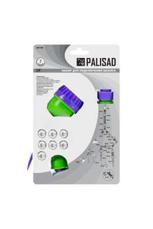 Набор для подключения шланга 3/4, пистолет 7 режимов полива, адаптер, 2 соединителя Palisad