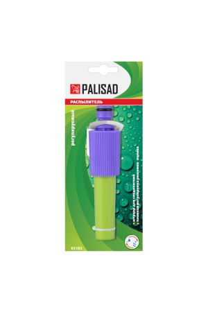 Распылитель регулируемый Palisad