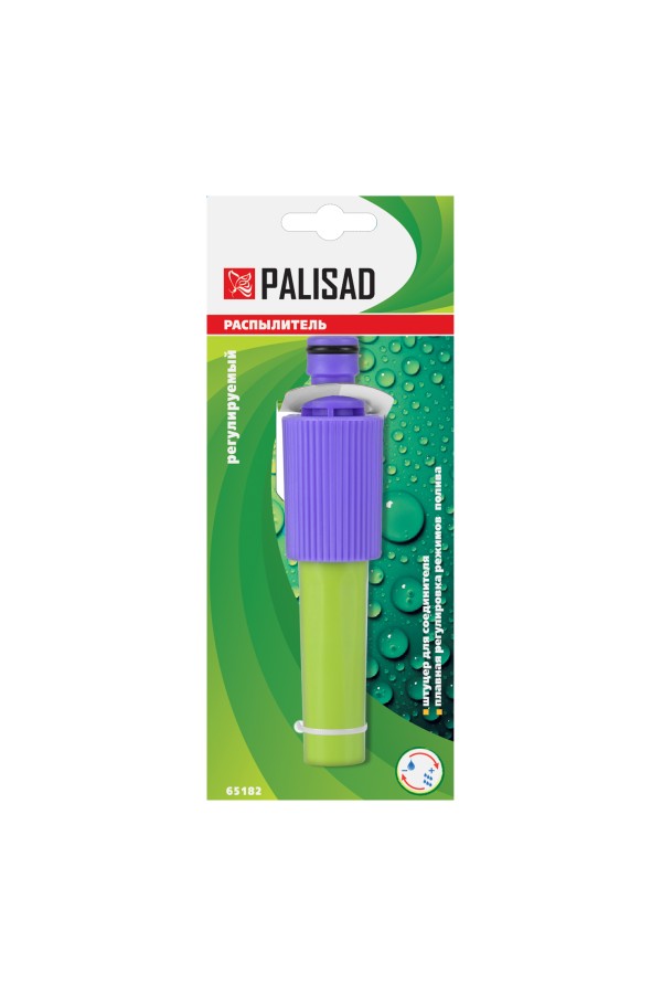 Распылитель регулируемый Palisad