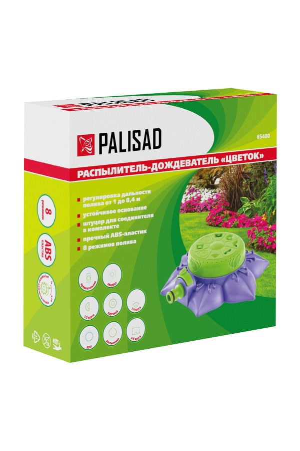 Распылитель-дождеватель, 8 режимов полива, на подставке, с регулировкой Palisad