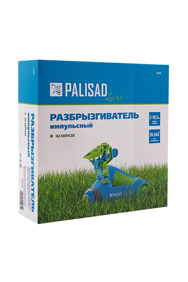 Распылитель импульсный, утяжеленный на колесах, Luxe Palisad