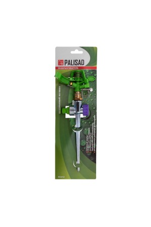 Разбрызгиватель латунный, импульсный, с регулировкой угла горизонт распыления до 26 м Palisad