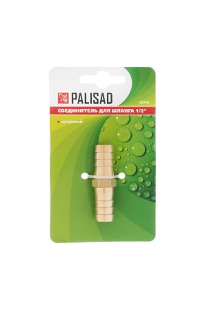 Соединитель для шланга 1/2