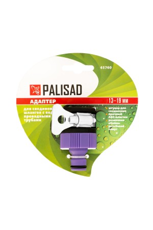 Адаптер пластмассовый, 3/4 с внешним хомутом Palisad
