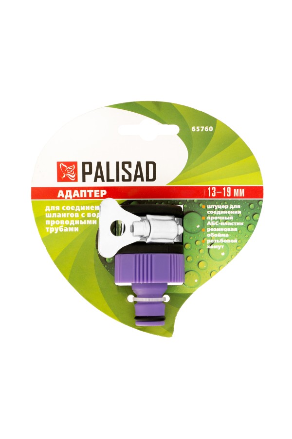 Адаптер пластмассовый, 3/4 с внешним хомутом Palisad