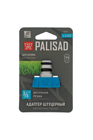 Адаптер штуцерный с внутренней резьбой 3/4