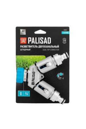 Разветвитель двухканальный, с внутренней резьбой 3/4