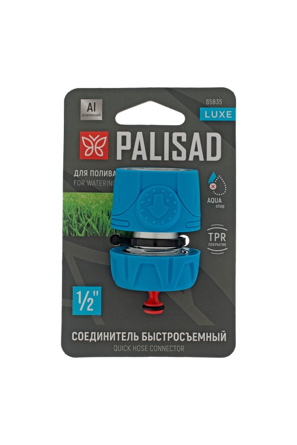 Соединитель быстросъемный 1/2