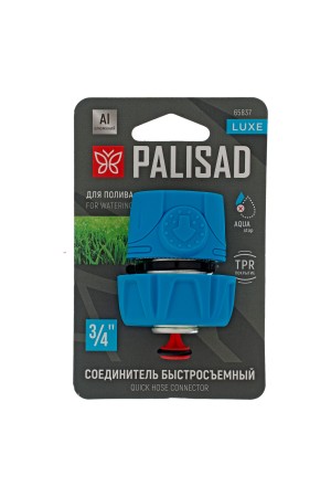 Соединитель быстросъемный 3/4