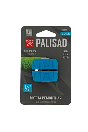 Муфта ремонтная 1/2