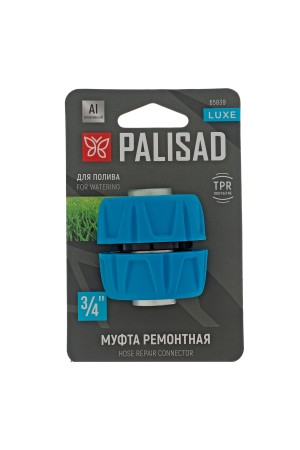 Муфта ремонтная 3/4