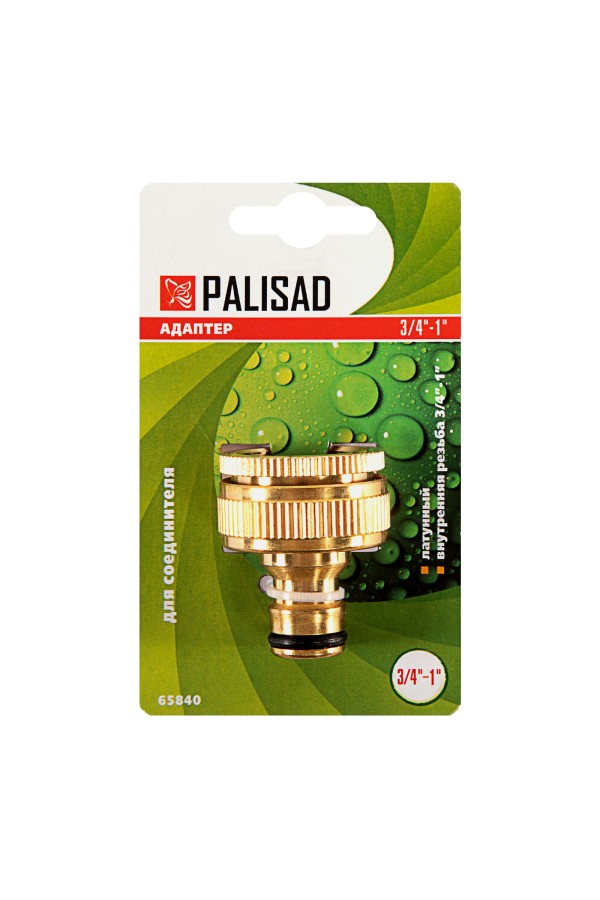 Адаптер латунный, 3/4-1, внутренняя резьба, с переходником Palisad
