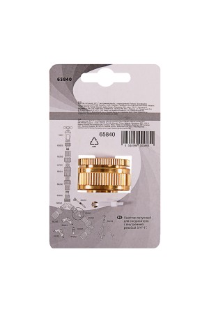 Адаптер латунный, 3/4-1, внутренняя резьба, с переходником Palisad