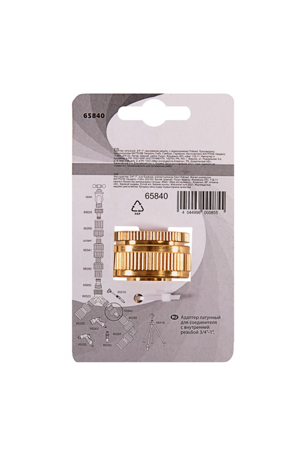 Адаптер латунный, 3/4-1, внутренняя резьба, с переходником Palisad