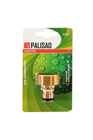 Адаптер латунный, 1, внешняя резьба Palisad
